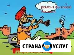 Услуги электрика Мыски - изображение 1