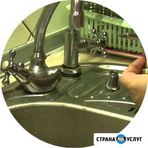 Сантехник. Засоры Сочи