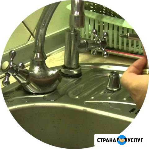 Сантехник. Засоры Сочи - изображение 1
