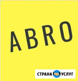Ремонт холодильников и холодильного оборудования Краснодар