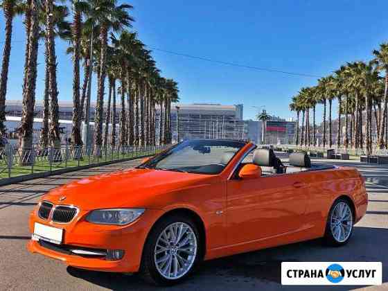 Аренда кабриолета BMW 3 серии 2011 в Сочи и Адлере Сочи