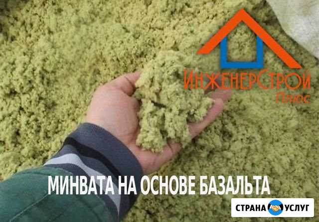 Утепление стен крыш потолков пола в Семикаракорске Семикаракорск - изображение 1