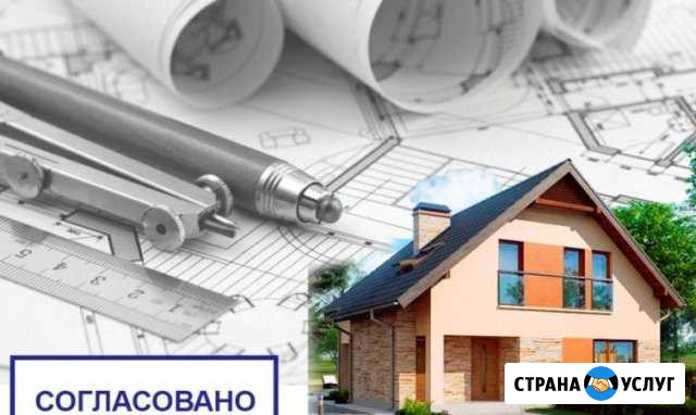Экспресс-оформление документов Кинешма - изображение 1