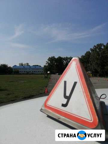 Уроки вождения Автомат Челябинск - изображение 1