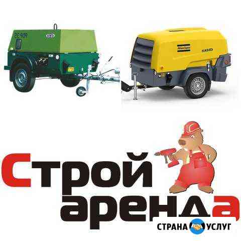 Дизельный компрессор в аренду Архангельск