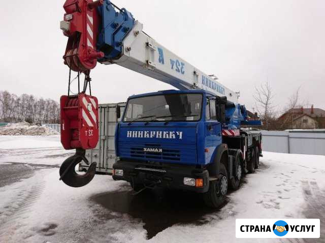 Автокраны. автовышки в аренду от 15т до 50 т Лыткарино - изображение 1