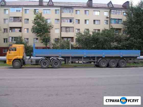 Аренда длинномера (услуги перевозки) Воронеж