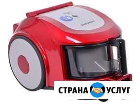 Ремонт пылесосов в Костроме Кострома - изображение 1