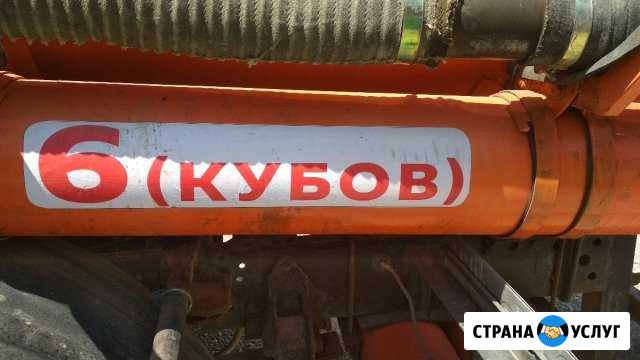 Ассенизатор Хасавюрт - изображение 1