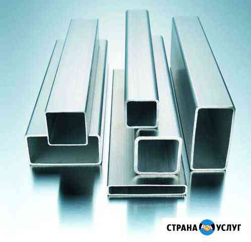 Доставка металла Краснодар