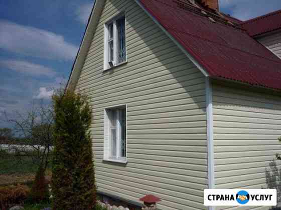 Кровля и фасад Ульяновск