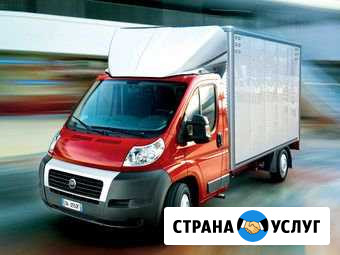 Переезды грузопепевозки доставка грузчики Иркутск - изображение 1