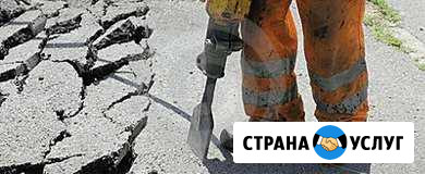 Аренда компрессора, отбойного молотка Можга - изображение 1