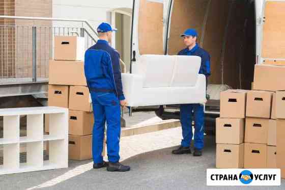 Грузчики Сургут Сургут