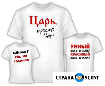 Изготовление сувенирной продукции Краснокамск - изображение 1