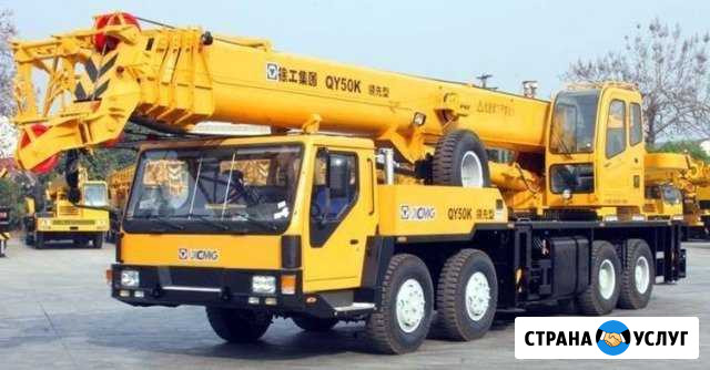 Кран 50 Т (xcmg QY 50K) Вологда - изображение 1