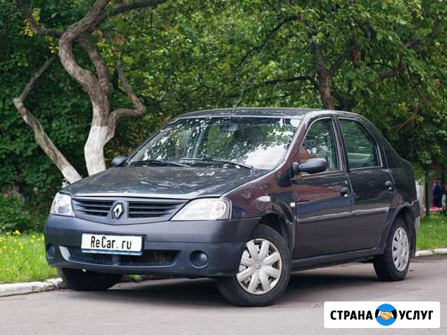 Аренда Renault Logan I Санкт-Петербург - изображение 1