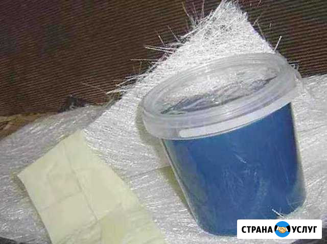 Продажа полиэфирной смолы Ремонт Щёлкино - изображение 1