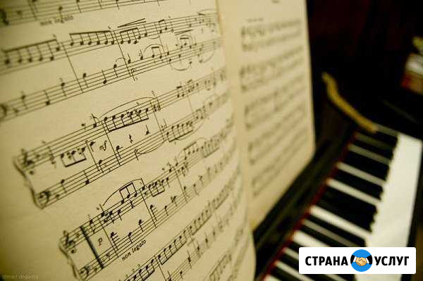 Репетитор по фортепиано и сольфеджио Набережные Челны - изображение 1
