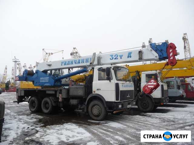 Аренда автокрана Видное - изображение 1