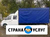 Грузоперевозки Ноябрьск-Москва 1.5 тонн 18 куб Ноябрьск - изображение 1