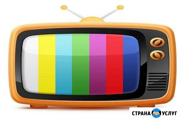 Ремонт радио - теле аппаратуры, бытовой техники Чистополь - изображение 1