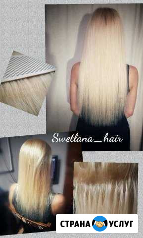 Наращивание волос Краснодар - изображение 1