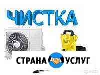 Дозаправка кондиционеров, обслуживание, монтаж Тула