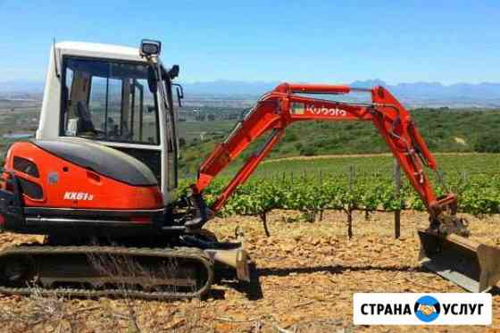 Аренда kubota мини экскаватора Калининград