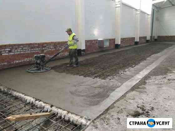 Бетонные работы, промышленные полы Барда