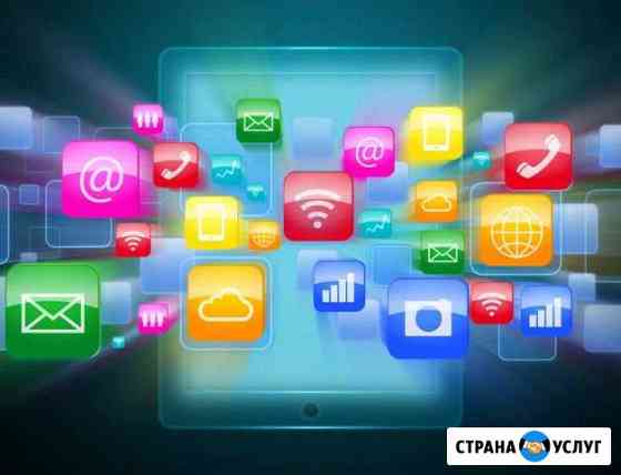 Установка и настройка Windows Mac Программ выезд Хабаровск