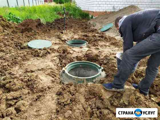 Канализация под ключ. Жби кольца Казань