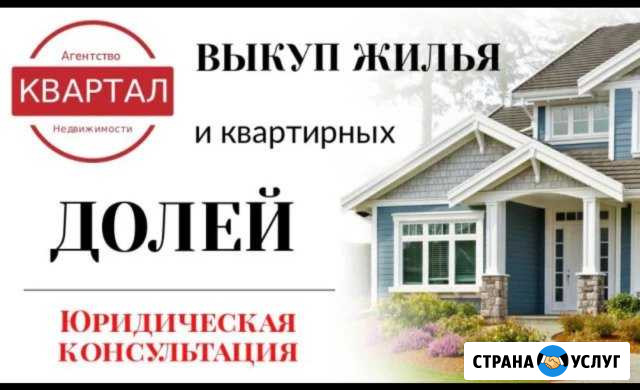 Юридические услуги Новомосковск - изображение 1