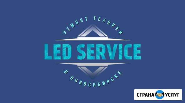 Ремонт телевизоров Новосибирск - изображение 1