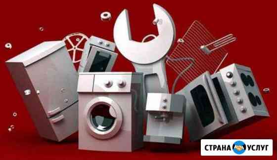 Починим всё-что можно починить.Ремонт и обслуживан Славгород