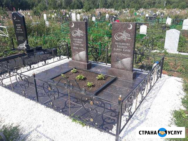 Памятники Лениногорск - изображение 1