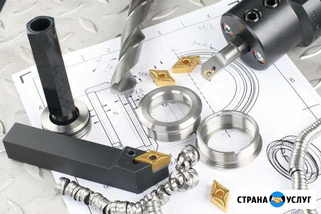 Токарные и фрезерные работы Москва - изображение 1