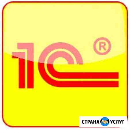 Программист 1с Москва
