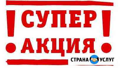 Натяжные потолки Самара