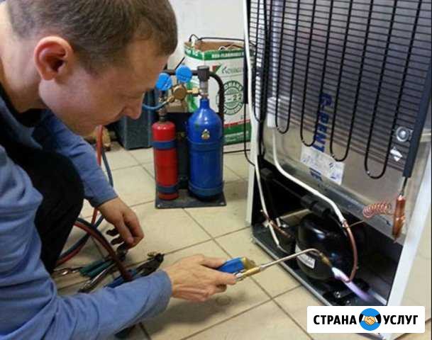 Ремонт холодильников на дому. Выезд бесплатно Барнаул - изображение 1