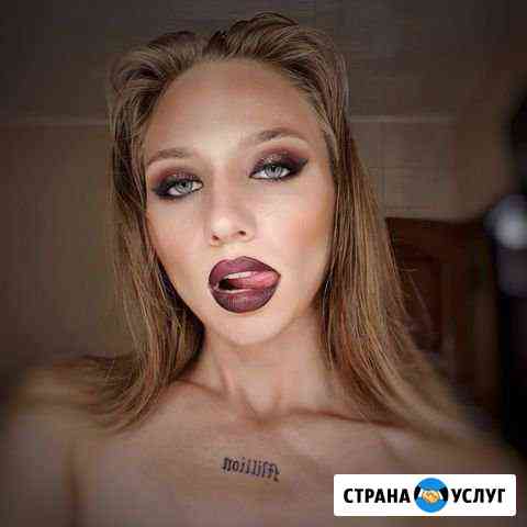 Макияж / Визаж / Визажист / makeup Саратов