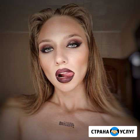 Макияж / Визаж / Визажист / makeup Саратов - изображение 1