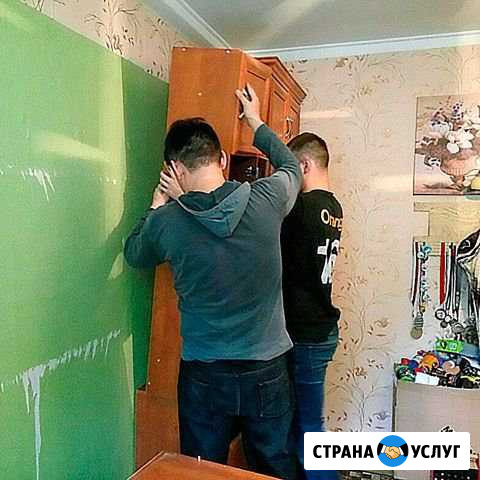 Грузчики Улан-Удэ - изображение 1