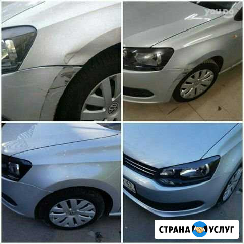 Молярно кузовной ремонт авто Краснодар - изображение 1
