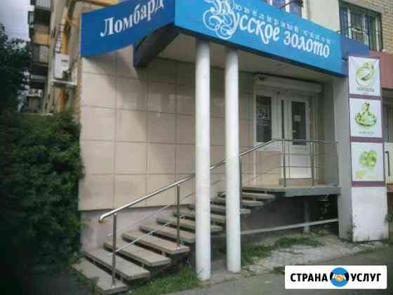 Перила,ограждения из нержавеющей стали Копейск