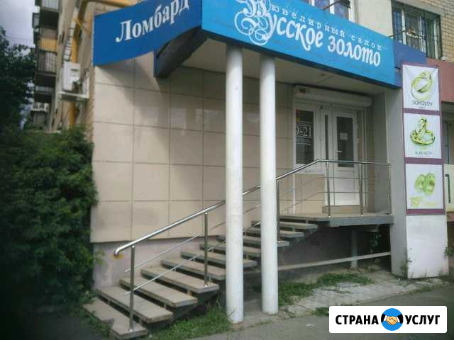 Перила,ограждения из нержавеющей стали Копейск - изображение 1