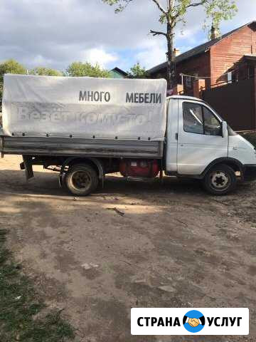 Грузоперевозки Соликамск - изображение 1