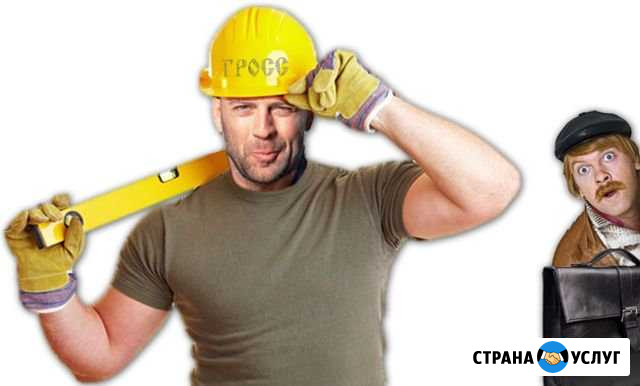 Ремонт гаража Новый Уренгой - изображение 1