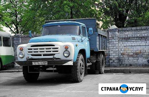 Привезу Энгельс - изображение 1
