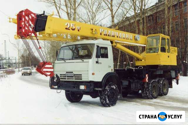 Услуги Автокрана Чебоксары - изображение 1